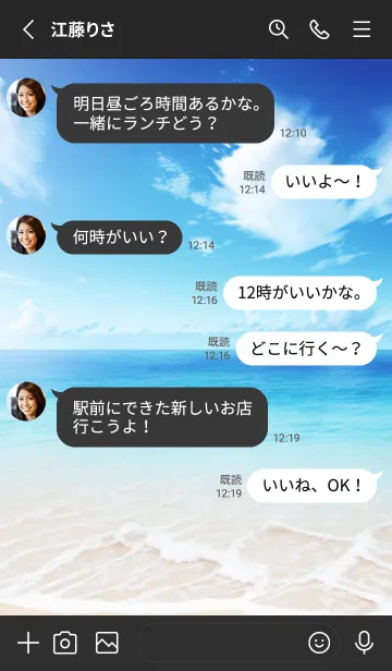 [LINE着せ替え] Ocean Theme - 009 BKの画像3