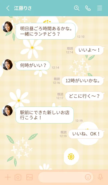 [LINE着せ替え] 大人可愛い白い花13の画像3