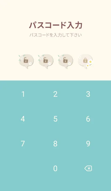 [LINE着せ替え] 大人可愛い白い花13の画像4