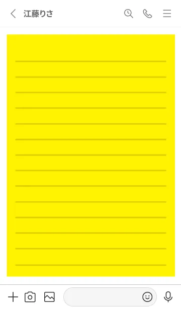 [LINE着せ替え] カラー便箋/イエロー/ホワイト(再販)の画像2