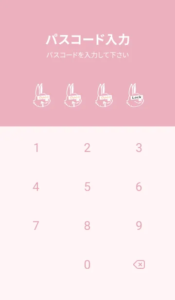 [LINE着せ替え] カラー デニム バニー 61の画像4