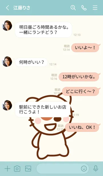 [LINE着せ替え] Baby cats theme 2の画像3