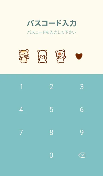 [LINE着せ替え] Baby cats theme 2の画像4
