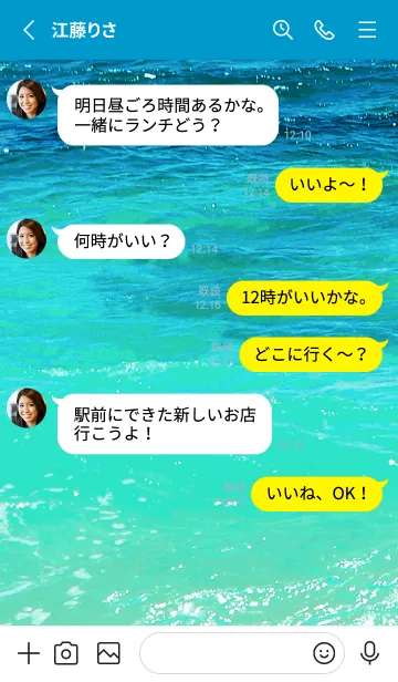 [LINE着せ替え] Dive！ 14の画像3