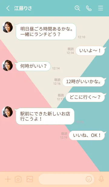 [LINE着せ替え] ORIGAMI 2／グラデーションスタイルの画像3