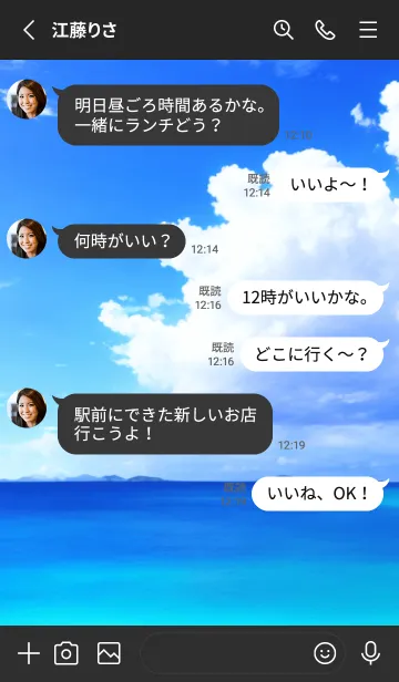 [LINE着せ替え] Ocean Theme - 012 BKの画像3