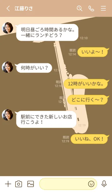 [LINE着せ替え] Saxophone CLR 小鹿色の画像3
