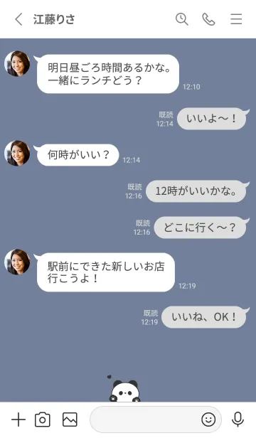 [LINE着せ替え] ぱんだとハート。 グレーブルーの画像3