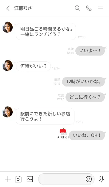 [LINE着せ替え] ホワイト。りんご。ワンポイント。の画像3