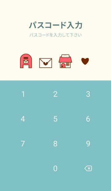 [LINE着せ替え] Cute post office 3の画像4