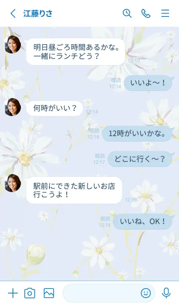 [LINE着せ替え] Cosmos-Art -blue white-の画像3