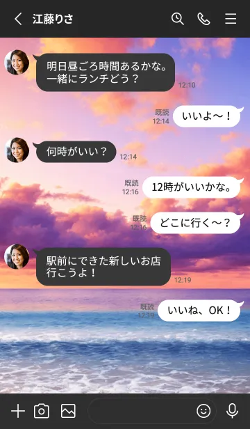[LINE着せ替え] Ocean Theme - 021 BKの画像3