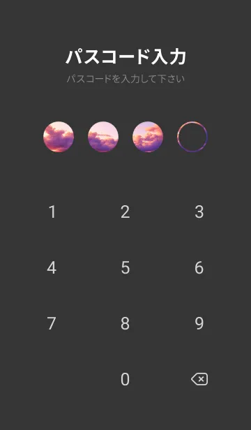 [LINE着せ替え] Ocean Theme - 021 BKの画像4