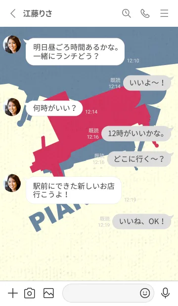 [LINE着せ替え] Piano CLR カーミンの画像3