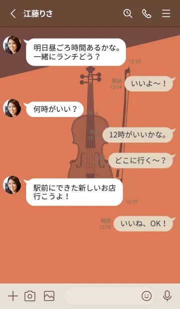 [LINE着せ替え] Violin CLR 肉桂色の画像3