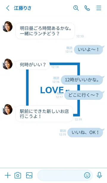 [LINE着せ替え] SIMPLE_LOVE #blueの画像3