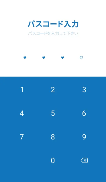 [LINE着せ替え] SIMPLE_LOVE #blueの画像4