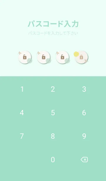 [LINE着せ替え] 丸い花と葉9の画像4