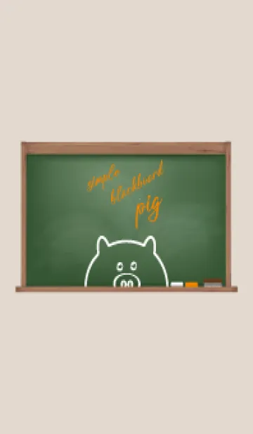 simple blackboard pig 5の着せ替えメイン画像