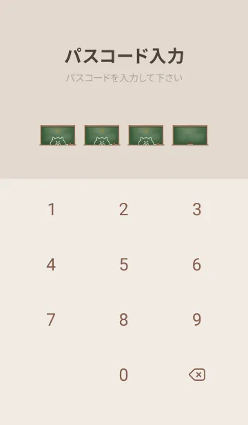 [LINE着せ替え] simple blackboard pig 5の画像4