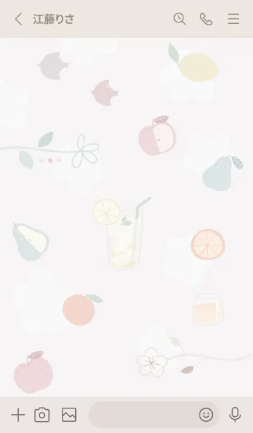 [LINE着せ替え] Greige♡フレッシュ02_1の画像2