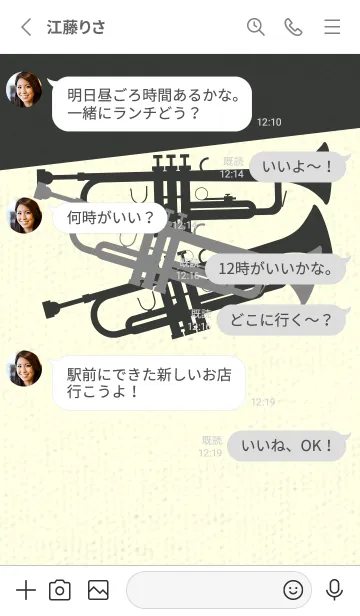 [LINE着せ替え] Trumpet CLR バトルシップグレイの画像3