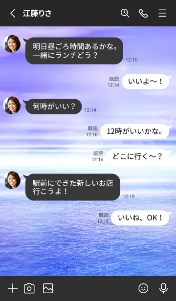 [LINE着せ替え] *Nostalgic sea*2の画像3