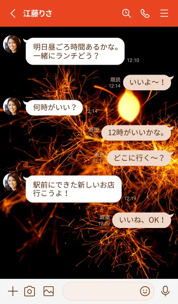 [LINE着せ替え] SummerSparkle 58の画像3