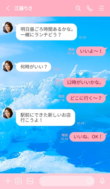 [LINE着せ替え] BlueWater 130の画像3