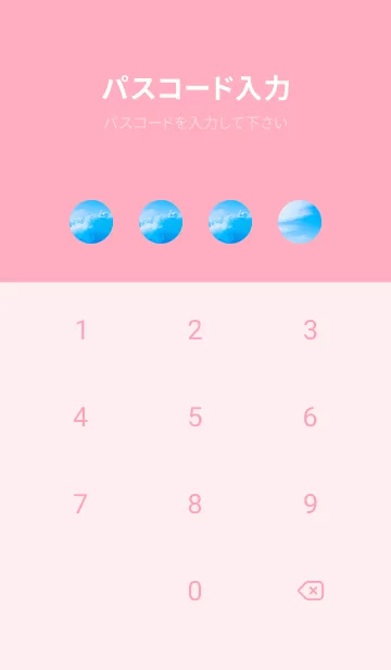 [LINE着せ替え] BlueWater 130の画像4