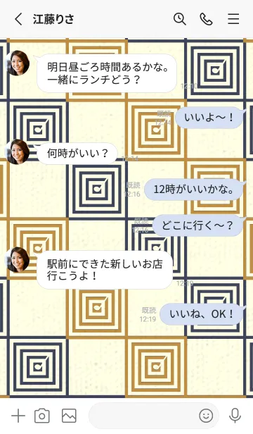 [LINE着せ替え] 和音 市松模様 音符  黄土色の画像3