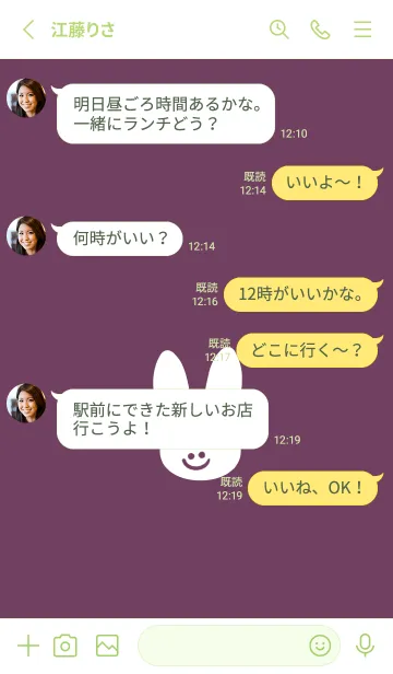 [LINE着せ替え] ホワイト ラビット 212の画像3