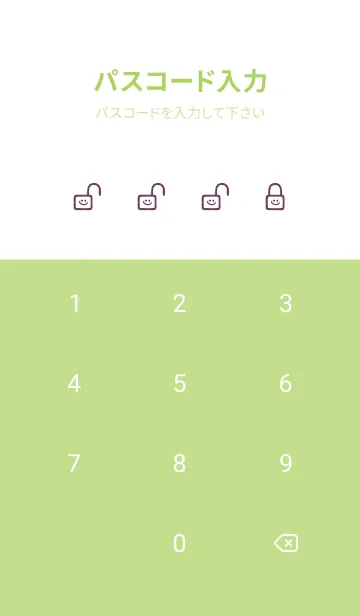 [LINE着せ替え] ホワイト ラビット 212の画像4