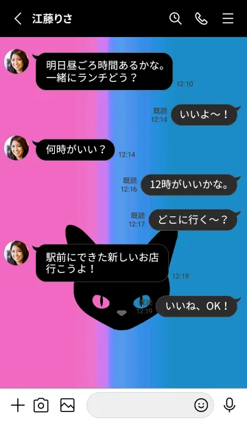 [LINE着せ替え] ブラック キャット 193の画像3