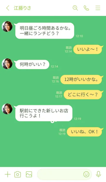 [LINE着せ替え] ミニ フラワー _169の画像3