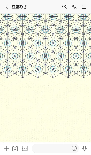 [LINE着せ替え] 和音-麻の葉音符 パステルブルーの画像2