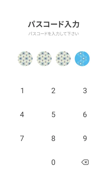 [LINE着せ替え] 和音-麻の葉音符 パステルブルーの画像4