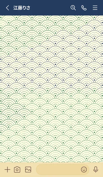 [LINE着せ替え] 和音 青海波&fermata  緑青色の画像2