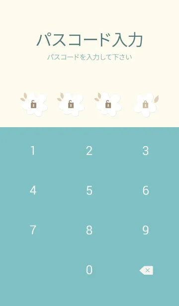 [LINE着せ替え] 白い花の輪28の画像4