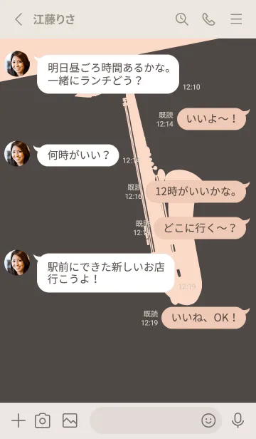 [LINE着せ替え] Saxophone CLR トープの画像3