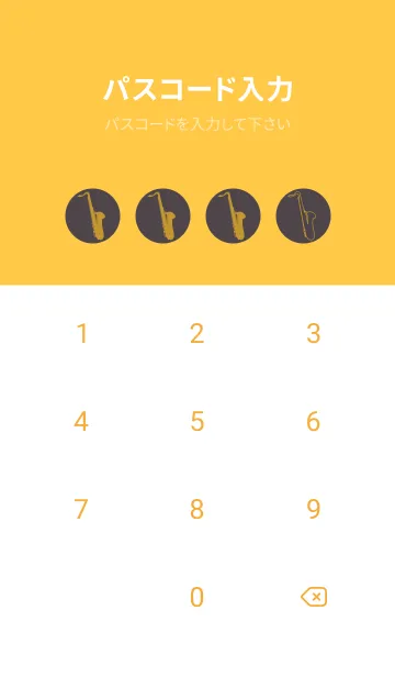 [LINE着せ替え] Saxophone CLR チャコールグレイの画像4