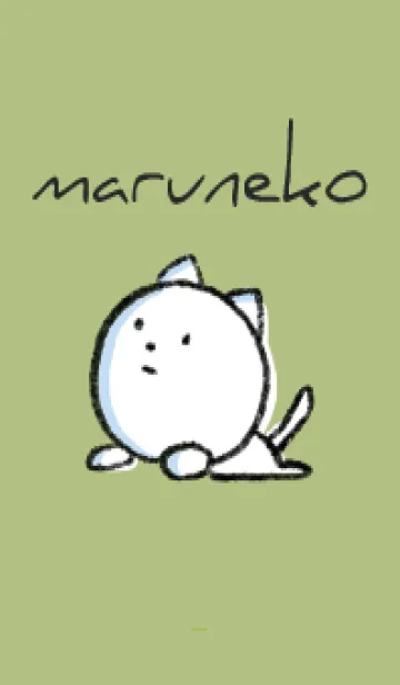 [LINE着せ替え] 黄緑 : まるねこ4の画像1