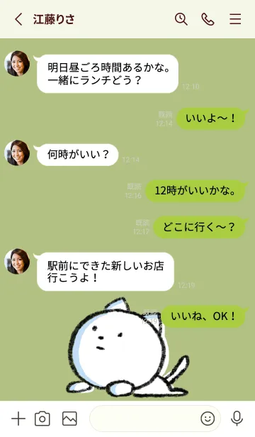 [LINE着せ替え] 黄緑 : まるねこ4の画像3