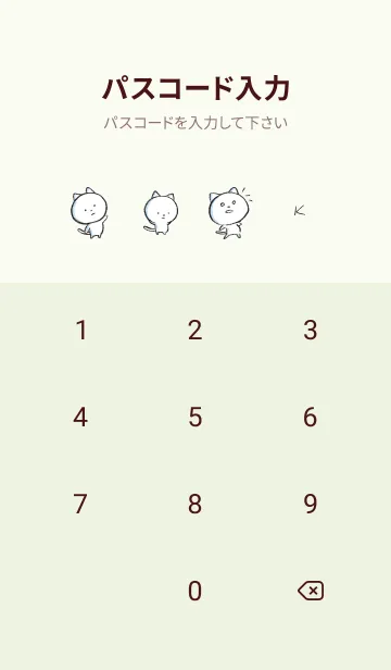 [LINE着せ替え] 黄緑 : まるねこ4の画像4