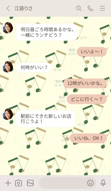 [LINE着せ替え] 2連符柄  フォーリッジの画像3