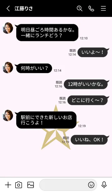 [LINE着せ替え] ロックスター _204の画像3