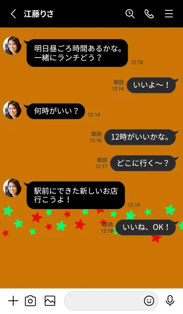 [LINE着せ替え] シンプル カラー スター 110の画像3