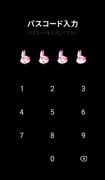 [LINE着せ替え] チル ラビット 69の画像4