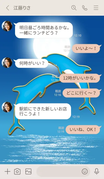 [LINE着せ替え] Enamel Pin Moonlight Dolphin 129の画像3