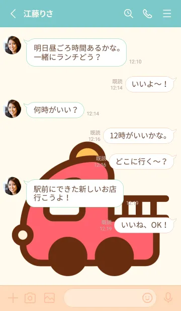 [LINE着せ替え] Traffic jam theme 3の画像3